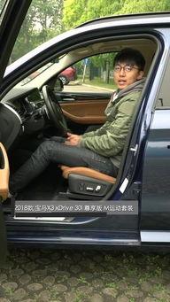 国产宝马试驾视频X3,驾驭新境，尽享豪华驾控之旅