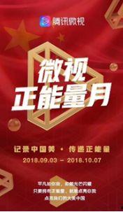 中国国产正能量视频大全,共赏国产正能量视频盛宴