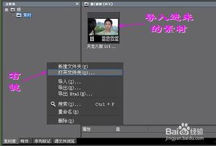 视频调色软件国产,视频调色软件的创新与突破