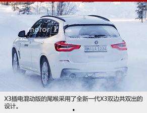 国产新款x3新能源视频,绿色出行新选择，科技与环保的完美融合