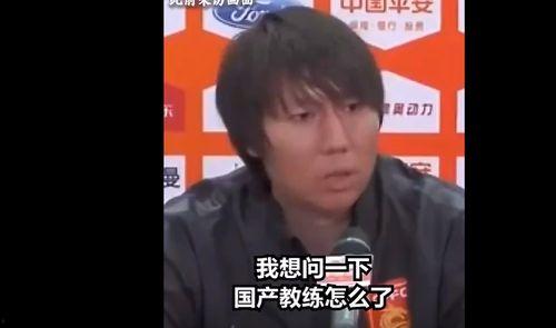 中国国产教练视频,揭秘中国教练培训的独到之处