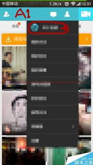 国产A 最新上传视频,揭秘创新科技背后的故事