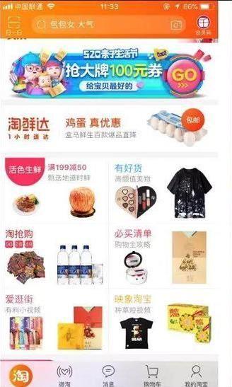 国产短视频app排行榜,盘点热门应用，揭秘用户偏好