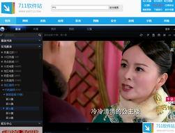 国产有妞视频 迅雷下载,迅雷下载带你畅享高清影视盛宴