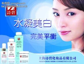 国产化妆品央视广告视频,央视广告视频展现国货魅力