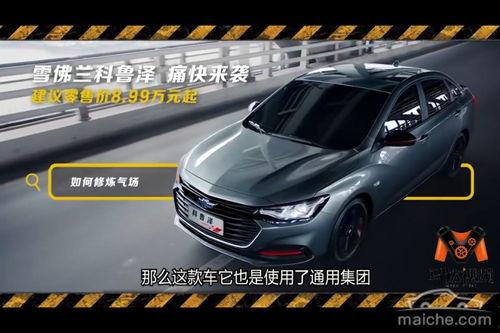 国产三缸车视频,动力强劲，油耗惊喜，颠覆传统认知