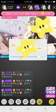 国产视视频直播,创新驱动，引领行业新潮流