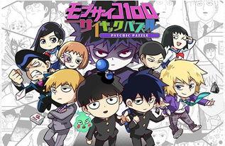 国产瞬移超能力动画视频,瞬移超能力，时空穿梭的奇幻之旅