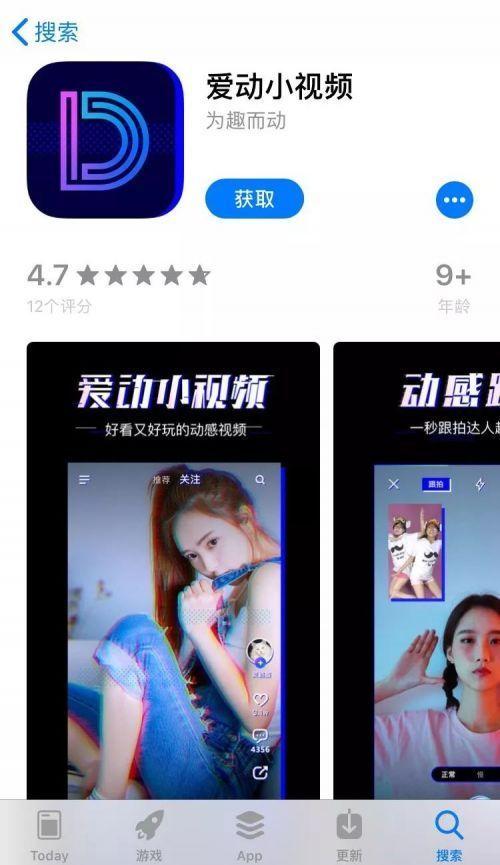 国产自卫短视频,展现中国力量与智慧