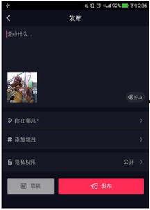 国产抖音app视频下载